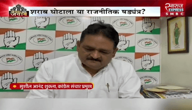 #कवासी #लखमा की #रिहाई, #सियासत गरमाई
स्वराज EXPRESS - 1
#kawasi #कवासी_लखमा #षडयंत्र #ChhattisgarhNews #छत्तीसगढ़ #chhattisgarh #CGNews