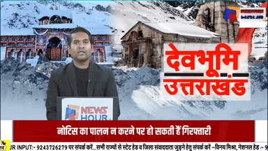 लक्सर –
पशुओं के फर्जी वेक्सीनेशन का खुलासा