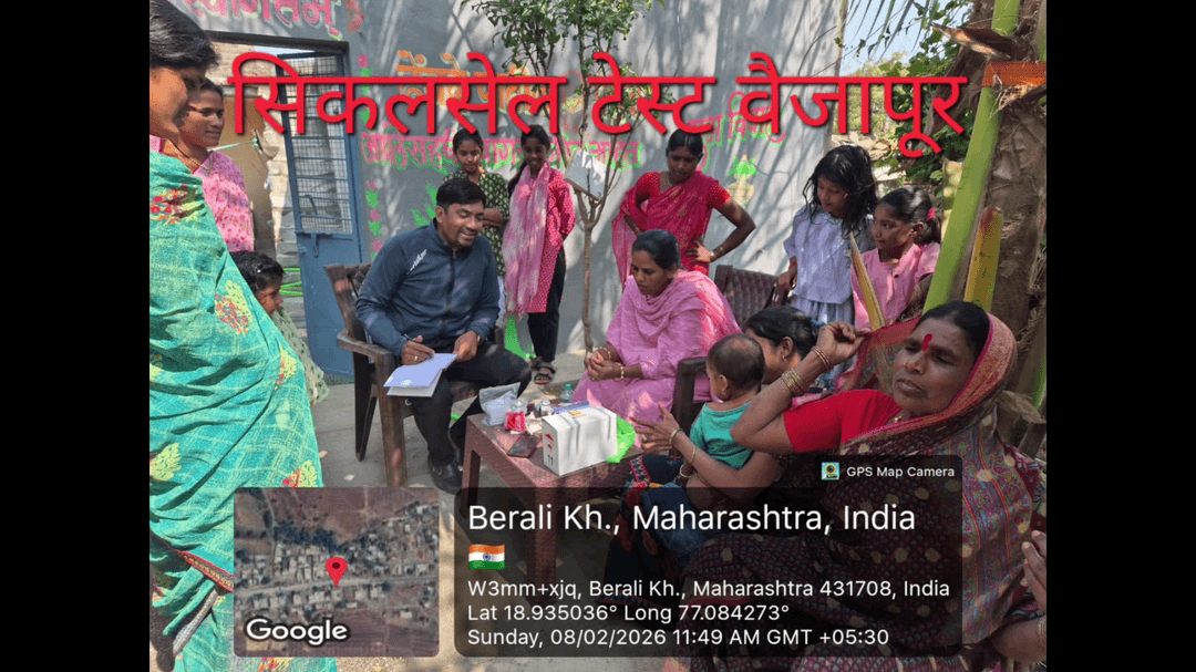 "अरुणोदय सिकलसेल अभियान "अंतर्गत सिकलसेल तपासणी