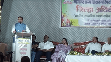 लाखणी येथे शिक्षक परिषदेच्या जिल्हा अधिवेशनात मा. आमदार नागो गाणार यांनी केले मार्गदर्शन