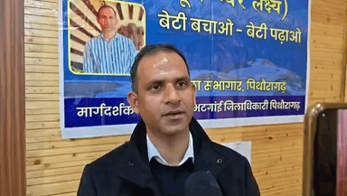 मुनस्यारी: जिलाधिकारी ने कहा, बेटी बचाओ, बेटी पढ़ाओ कार्यक्रम में धारचूला की छात्राओं का अच्छा प्रदर्शन