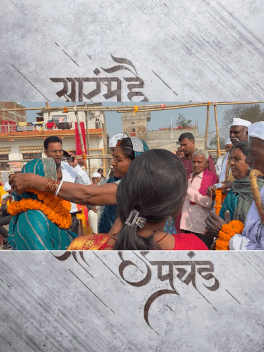 बिश्रामपुर अध्यक्ष प्रत्याशी अनीता देवी संजय पासवान- क्रमांक 1 पर AC छाप पर मुहर लगाकर भारी मतों से विजयी बनायें
#bishrampur
#palamu
#sanjaypaswan