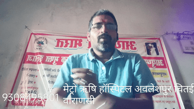 यह वीडियो आप लोगों के लिए है उचित स्वास्थ्य सुविधाओं का लाभ उठाएं