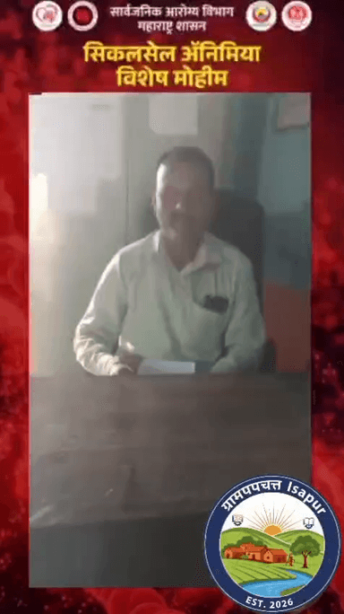 ARUNODY SICKLR CELL ABHIYAN AT AKOLA DIS.AKOLA