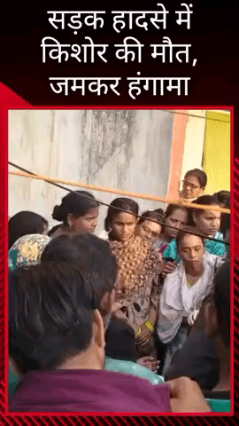 मलिहाबाद: पारा थाना अंतर्गत क्षेत्र में सड़क हादसे में किशोर की मौत के बाद जमकर हुआ बवाल