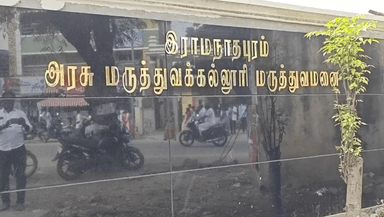 கடலாடி: சிக்கல் பகுதியில் பெட்டிக்கடையில் வைத்திருந்த பெட்டி மேலே விழுந்ததல் உயிரிழந்த இரண்டரை வயது சிறுவன்