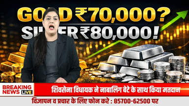 Gold and Silver May Hit Record Highs Between May–June: READ NEWS Forecast
#GoldPrice #SilverPrice #GoldMarket #SilverMarket #Bullion #PreciousMetals #InvestmentNews #MarketForecast #GoldInve