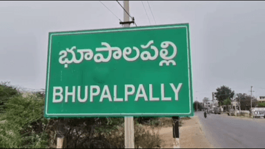 కాటారం: 22వ వార్డులో బీఆర్ఎస్ డబ్బులు పంపిణీ చేస్తుండగా అడ్డుకున్న కాంగ్రెస్.. డబ్బులను పడేసి పారిపోయిన నేత