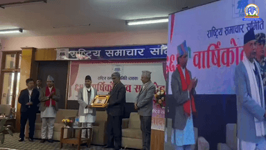 VP of Nepal Ram Sahay Yadav stressed role of media in keeping people alert & ensuring spirit of freedom of expression.