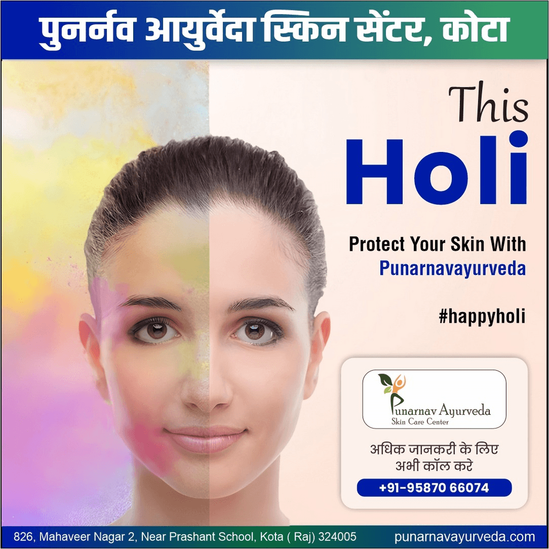 This Holi, celebrate colours… but protect your skin first! 🌸✨Happy Holi