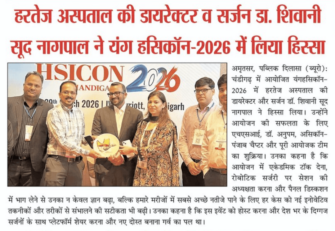 हरतेज अस्पताल की डायरेक्टर व सर्जन डा. शिवानी सूद नागपाल ने यंग हसिकॉन-2026 में लिया हिस्सा