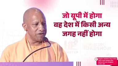 उत्तर प्रदेश के पास आज देश के एक्सप्रेस-वे का 60 प्रतिशत नेटवर्क है।