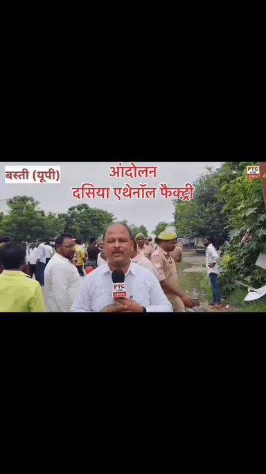 #आंदोलन
#दसिया_एथेनॉल_फैक्ट्री_बंद_हो l