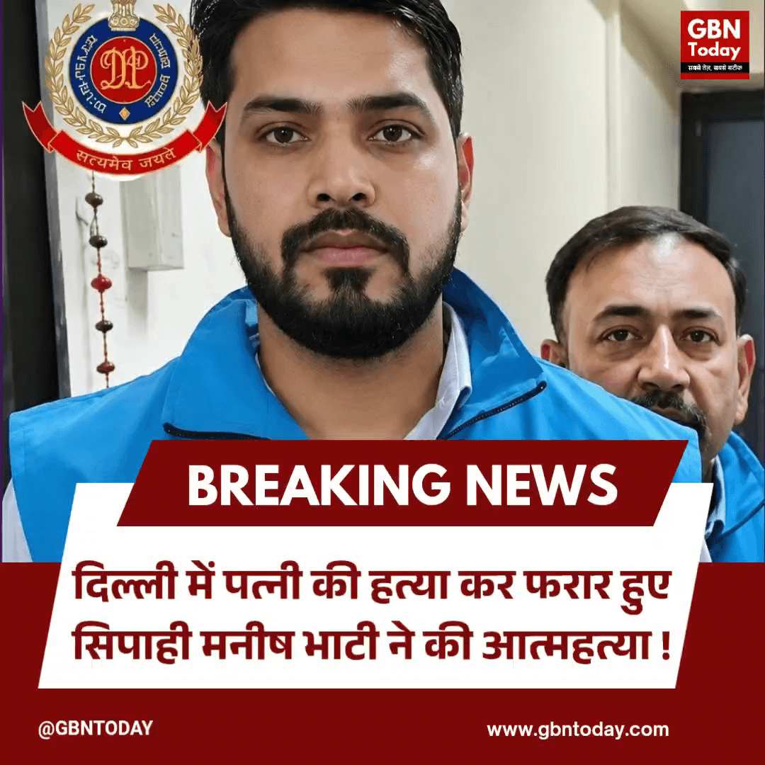दिल्ली: पत्नी की हत्या के बाद आरोपी सिपाही ने की आत्महत्या
#DelhiCrime #Kalyanpuri #PoliceConstable #Justice