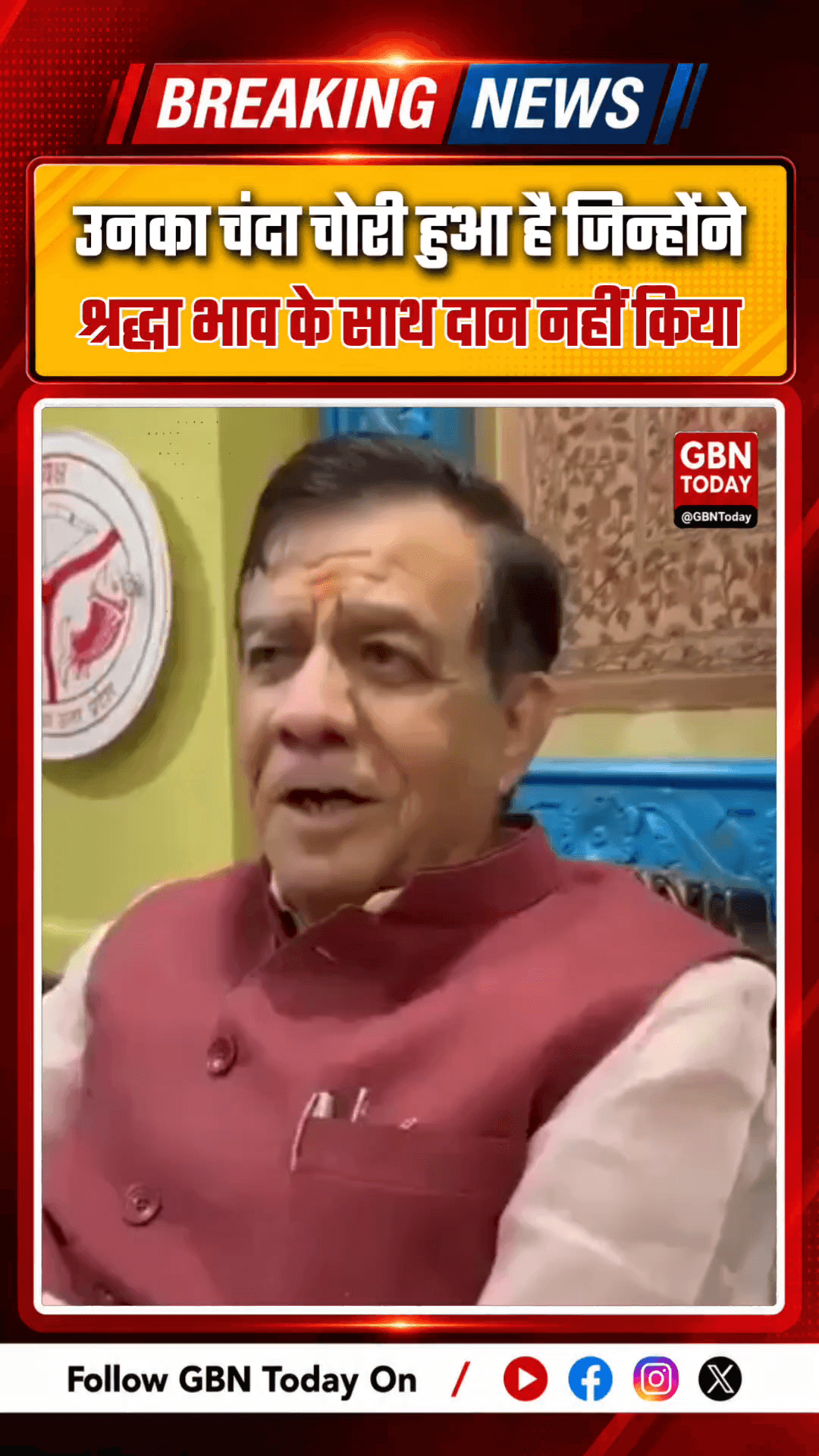 राम मंदिर चंदा विवाद: सतीश महाना का बड़ा बयान - 'श्रद्धा ही असली दान'
#RamMandir #SatishMahana #Ayodhya #UPAssembly