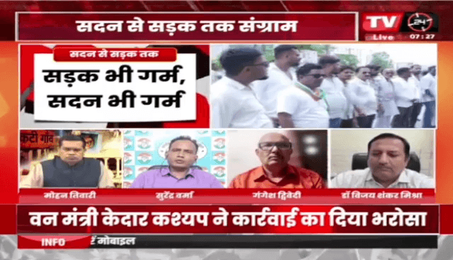 #नकटी पर नया संग्राम
#TV24 MP/CG #NEWS - 3
#RaipurNews #ChhattisgarhNews #TodayNews #Hindi