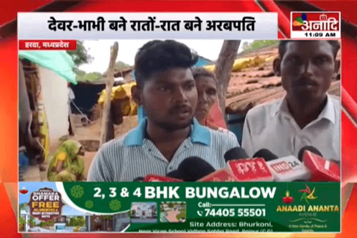 हरदा ग्राम देवपुर में देवर और भाभी 7 अरब 40 करोड़ 68 लाख रूपए 14/07/2026 को शामिल 7 भाई नर्मदा हर जिंदगी भर आज कि कवर आज