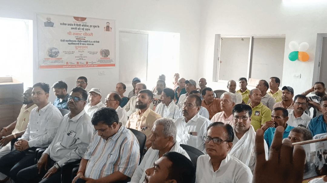 सिरदला में डिग्री कॉलेज का हुआ शुभारम्भ, वरिय पदाधिकारी धीरज कुमार के साथ बीडीओ, प्रमुख व मुखिया रहे उपस्थित।