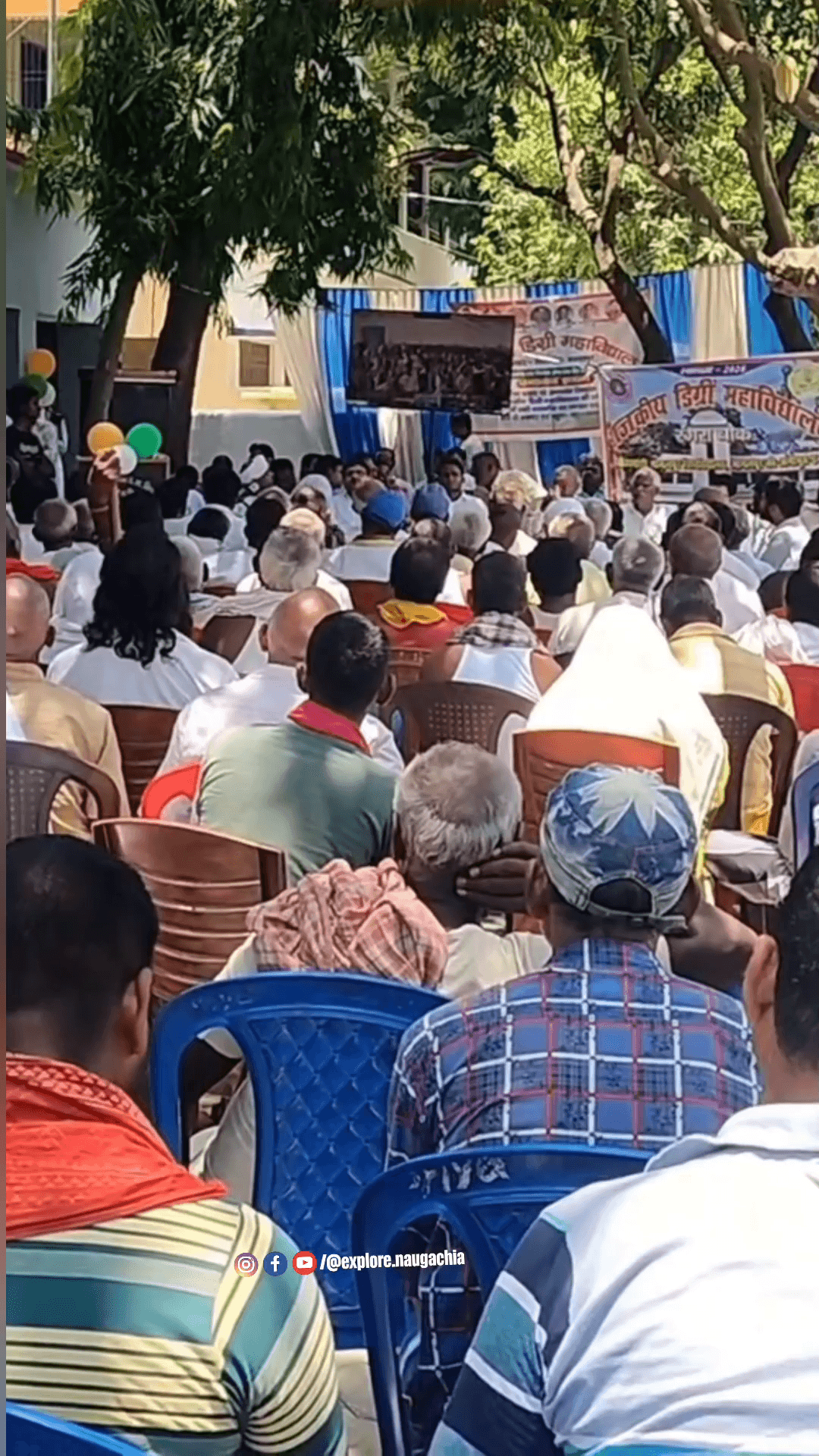 तिनटंगा दियारा, रंगरा के लिए बड़ी खुशखबरी! 🎓
राजकीय डिग्री महाविद्यालय का उद्घाटन हो चुका है।
#naugachia #enna@