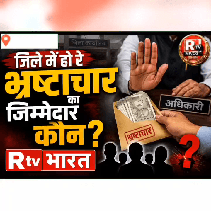 #सिंगरौली : सरकारी अस्पताल ट्रॉमा सेंटर में सुविधाएं बनीं शोपीस मेल वार्ड के AC बंद होने का आरोप,कई सुविधा उपलब्ध नहीं.