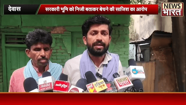 ग्राम पांगरा में सरकारी भूमि को निजी कर बेचने का प्रयास किया जा रहा