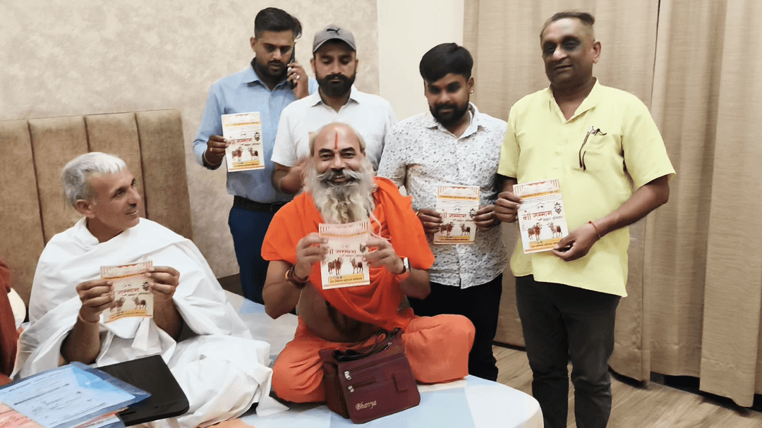 धर्मनगरी कुरुक्षेत्र में संतों के मार्गदर्शन में 27जुलाई को प्रधानमंत्री व राष्ट्रपति के नाम सौंपे जाएंगे ज्ञापन