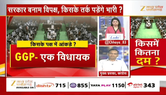 विपक्ष के 136 आरोप, क्या सरकार दे पाएगी जवाब?
#ZeeNews - 1
#Live #छत्तीसगढ़ #johar #chhattisgarh #अविश्वास_प्रस्ताव #