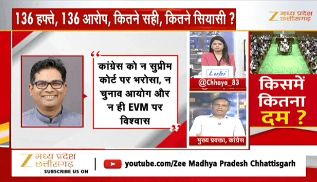 विपक्ष के 136 आरोप, क्या सरकार दे पाएगी जवाब?
#ZeeNews - 2
#Live #छत्तीसगढ़ #johar #chhattisgarh #अविश्वास_प्रस्ताव #
