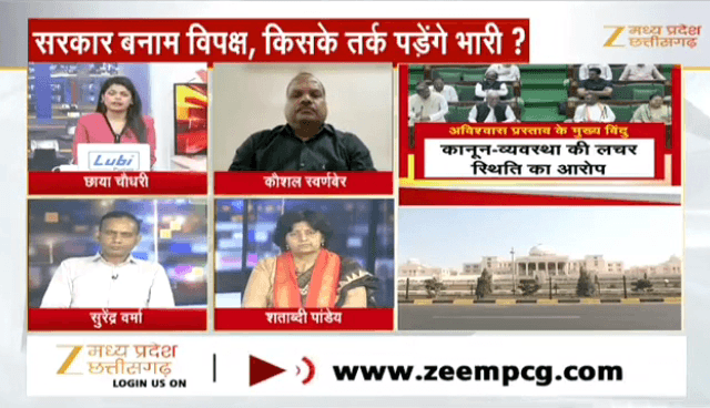 विपक्ष के 136 आरोप, क्या सरकार दे पाएगी जवाब?
#ZeeNews - 3
#Live #छत्तीसगढ़ #johar #chhattisgarh #अविश्वास_प्रस्ताव #