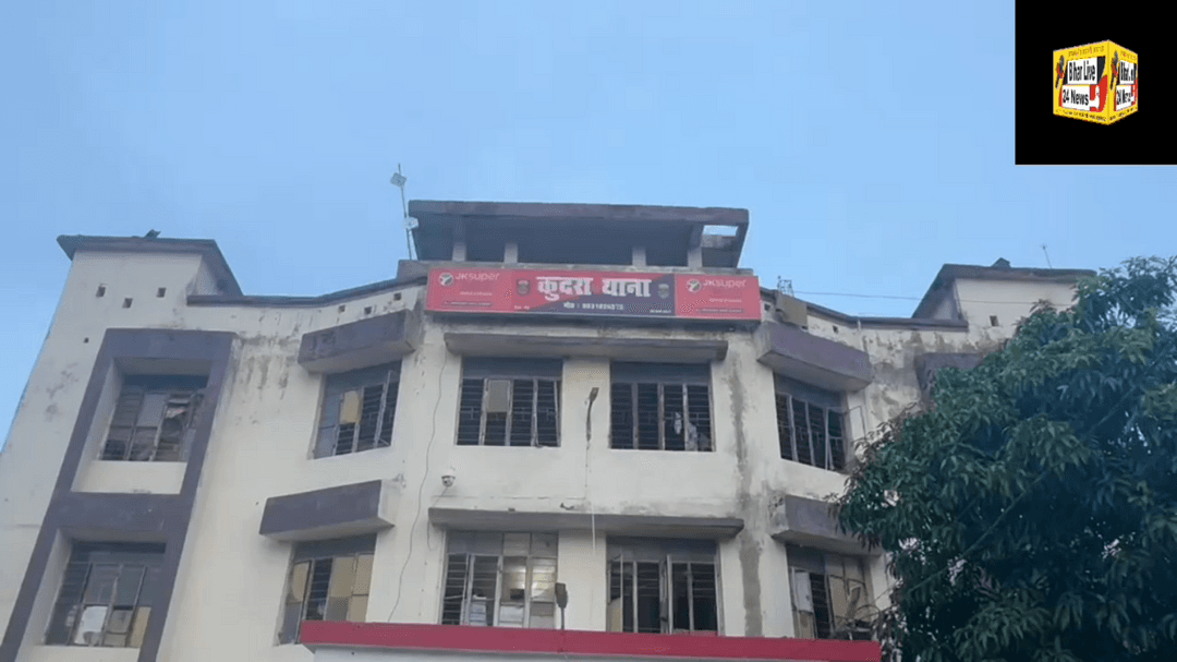 #कुदरा पुलिस की बड़ी कार्रवाई, पिकअप सहित 1103 लीटर शराब बरामद, एक पिकअप जप्त