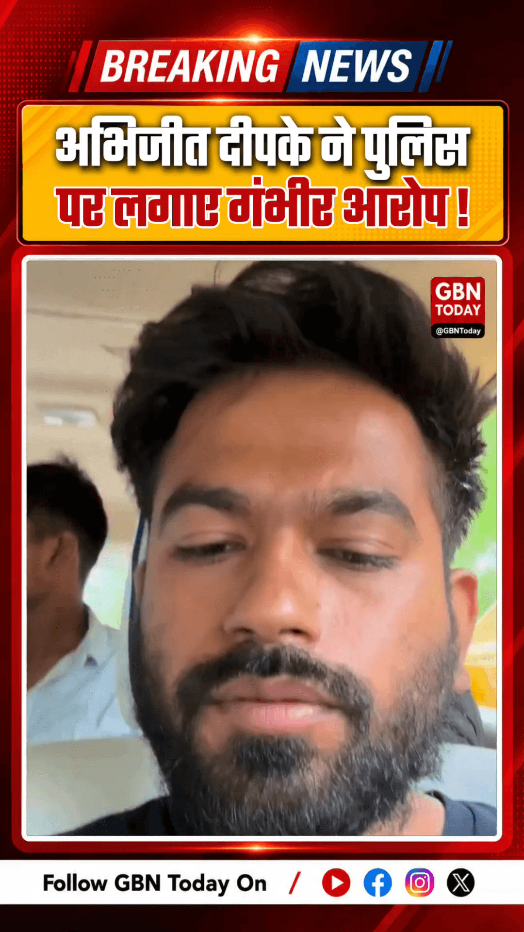 दिल्ली: जंतर-मंतर पर तनाव, सोनम वांगचुक को सफदरजंग अस्पताल ले जाया गया
#SonamWangchuk #DelhiBreaking #JantarMantar