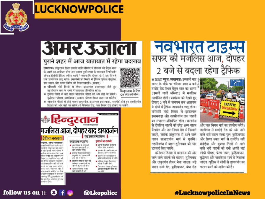 .<nis:link nis:type=tag nis:id=lucknowpoliceinnews nis:value=LucknowpoliceInNews nis:enabled=true nis:link/>
@Uppolice
@UPGovt
@dgpup
@Live_Hindustan
@AmarUjalaNews
@NBTLucknow https://t.co/tuoLiGCiU8