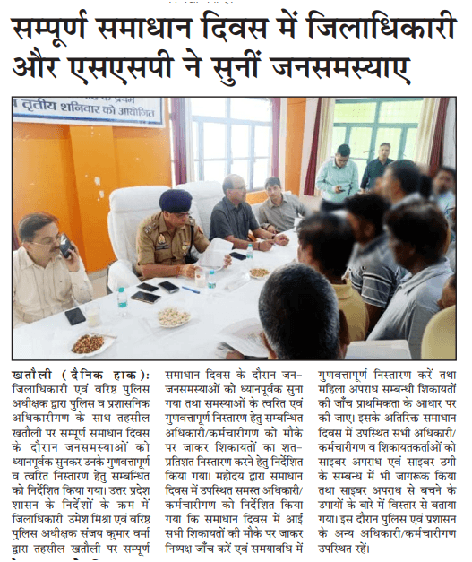 <nis:link nis:type=tag nis:id=muzaffarnagarpoliceinnews nis:value=MuzaffarnagarPoliceInNews nis:enabled=true nis:link/> https://t.co/VnijSY9e20