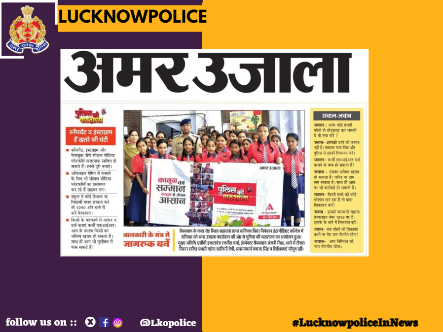 .<nis:link nis:type=tag nis:id=lucknowpoliceinnews nis:value=LucknowpoliceInNews nis:enabled=true nis:link/>
@Uppolice
@UPGovt
@dgpup
@JagranNews
@AmarUjalaNews https://t.co/CLjQWj0qCy