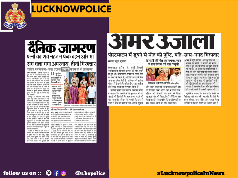 .<nis:link nis:type=tag nis:id=lucknowpoliceinnews nis:value=LucknowpoliceInNews nis:enabled=true nis:link/>
@Uppolice
@UPGovt
@dgpup
@JagranNews
@AmarUjalaNews https://t.co/WYz9kANp3S