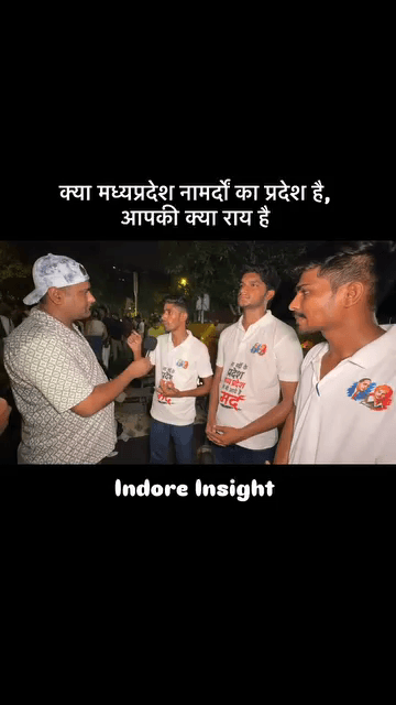 #मध्य प्रदेश नामर्दों का प्रदेश बनकर रह गया है