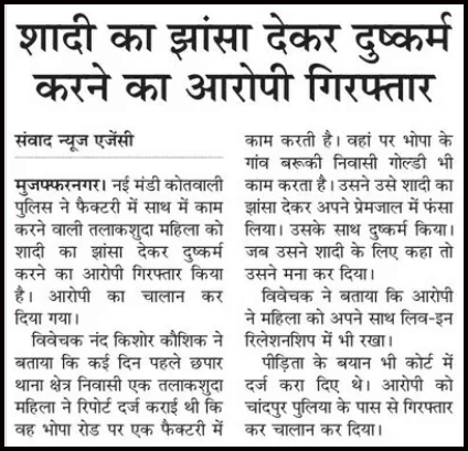 <nis:link nis:type=tag nis:id=muzaffarnagarpoliceinnews nis:value=MuzaffarnagarPoliceInNews nis:enabled=true nis:link/> https://t.co/j5RZupM72u