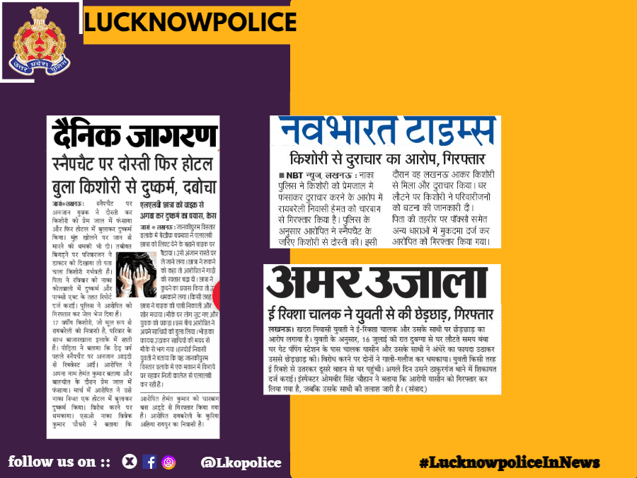 .<nis:link nis:type=tag nis:id=lucknowpoliceinnews nis:value=LucknowpoliceInNews nis:enabled=true nis:link/>
@Uppolice
@UPGovt
@dgpup
@NBTLucknow
@AmarUjalaNews
@JagranNews https://t.co/FqwcnSFpzD