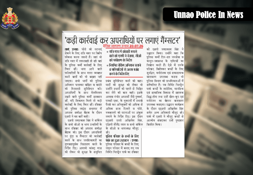 <nis:link nis:type=tag nis:id=uppolice nis:value=UPPolice nis:enabled=true nis:link/> <nis:link nis:type=tag nis:id=uppoliceinnews nis:value=UPPoliceInNews nis:enabled=true nis:link/> <nis:link nis:type=tag nis:id=unnao nis:value=Unnao nis:enabled=true nis:link/> <nis:link nis:type=tag nis:id=uppoplice nis:value=uppoplice nis:enabled=true nis:link/>
@Igrangelucknow https://t.co/NPWE9TCVTs
