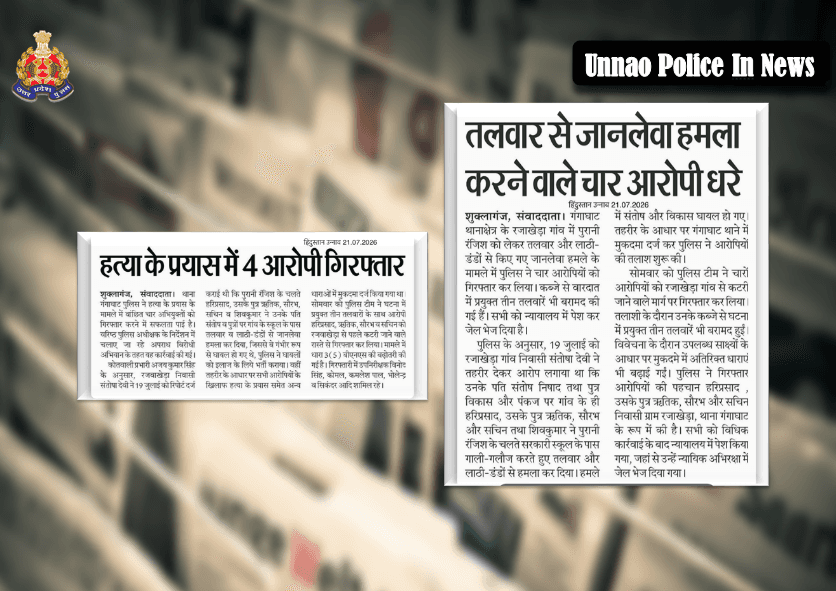 <nis:link nis:type=tag nis:id=uppolice nis:value=UPPolice nis:enabled=true nis:link/> <nis:link nis:type=tag nis:id=uppoliceinnews nis:value=UPPoliceInNews nis:enabled=true nis:link/> <nis:link nis:type=tag nis:id=unnao nis:value=Unnao nis:enabled=true nis:link/> <nis:link nis:type=tag nis:id=uppoplice nis:value=uppoplice nis:enabled=true nis:link/>
@Igrangelucknow https://t.co/lRATSpo0y4