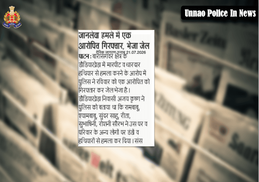 <nis:link nis:type=tag nis:id=uppolice nis:value=UPPolice nis:enabled=true nis:link/> <nis:link nis:type=tag nis:id=uppoliceinnews nis:value=UPPoliceInNews nis:enabled=true nis:link/> <nis:link nis:type=tag nis:id=unnao nis:value=Unnao nis:enabled=true nis:link/> <nis:link nis:type=tag nis:id=uppoplice nis:value=uppoplice nis:enabled=true nis:link/>
@Igrangelucknow https://t.co/zl9CC6icCv
