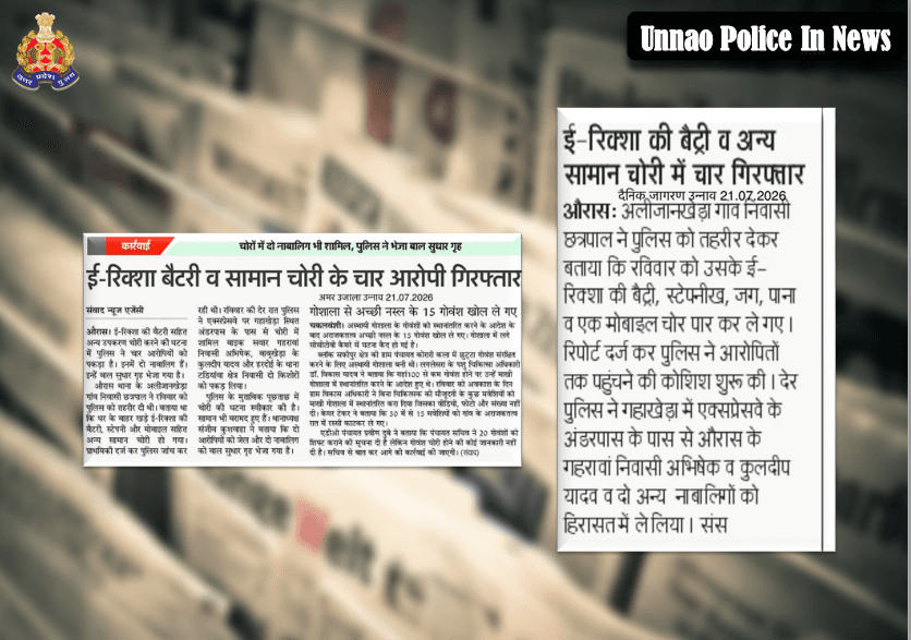 <nis:link nis:type=tag nis:id=uppolice nis:value=UPPolice nis:enabled=true nis:link/> <nis:link nis:type=tag nis:id=uppoliceinnews nis:value=UPPoliceInNews nis:enabled=true nis:link/> <nis:link nis:type=tag nis:id=unnao nis:value=Unnao nis:enabled=true nis:link/> <nis:link nis:type=tag nis:id=uppoplice nis:value=uppoplice nis:enabled=true nis:link/>
@Igrangelucknow https://t.co/OHnuKyu2iM