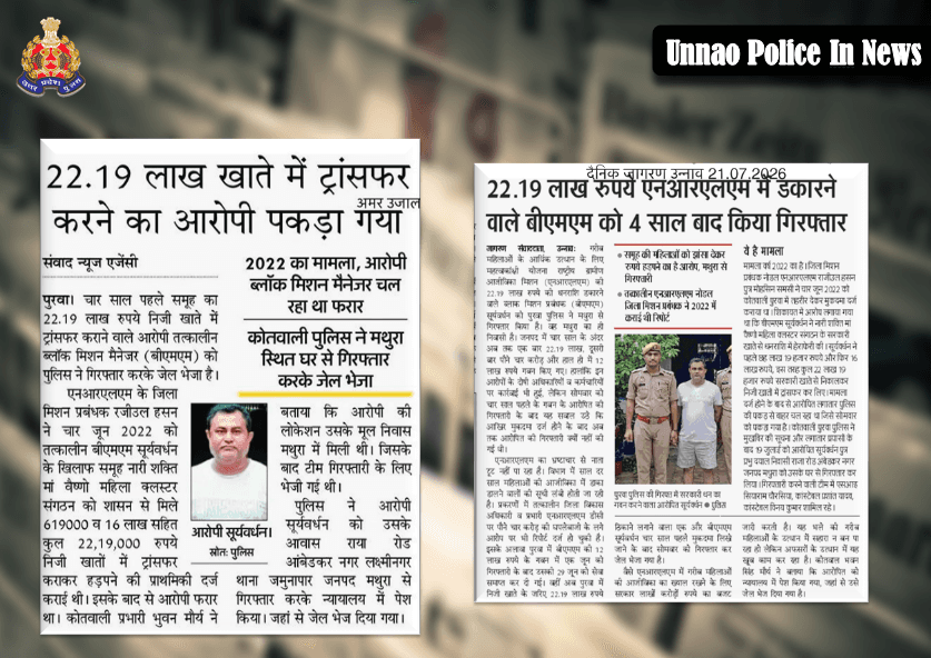 <nis:link nis:type=tag nis:id=uppolice nis:value=UPPolice nis:enabled=true nis:link/> <nis:link nis:type=tag nis:id=uppoliceinnews nis:value=UPPoliceInNews nis:enabled=true nis:link/> <nis:link nis:type=tag nis:id=unnao nis:value=Unnao nis:enabled=true nis:link/> <nis:link nis:type=tag nis:id=uppoplice nis:value=uppoplice nis:enabled=true nis:link/>
@Igrangelucknow https://t.co/94l0DKaNbv