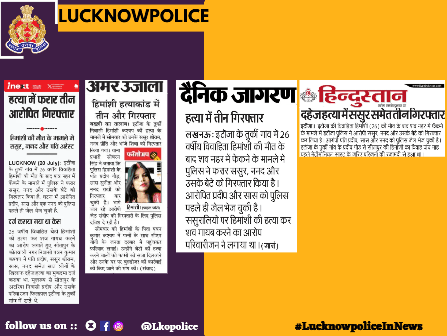.<nis:link nis:type=tag nis:id=lucknowpoliceinnews nis:value=LucknowpoliceInNews nis:enabled=true nis:link/>
@Uppolice
@UPGovt
@dgpup
@Live_Hindustan
@AmarUjalaNews
@JagranNews
@inextlive https://t.co/SmD4I9x6ji
