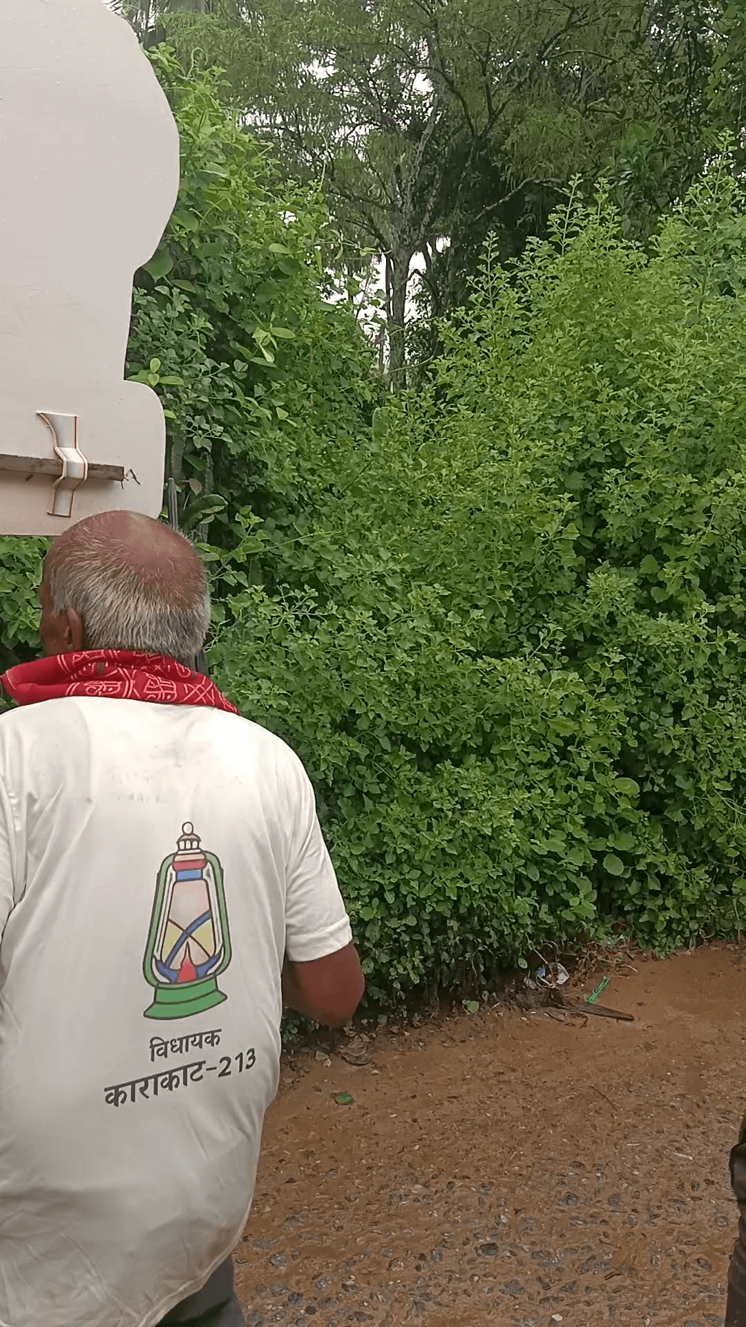mangrauliya paksh sonu baba