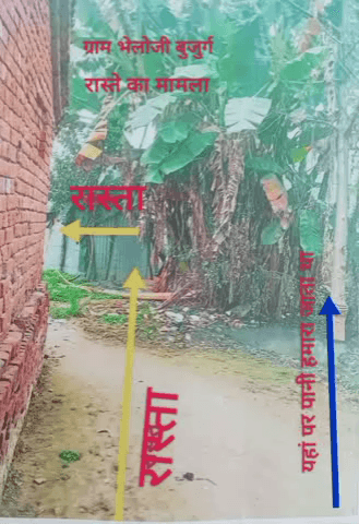 ग्राम भेलौजी बुजुर्ग जिला सिद्धार्थनगर थाना लोटन अभी तक रास्ता नहीं मिल पा रहा है हमको कोई कोई नया नहीं मिल पाया अभी तक