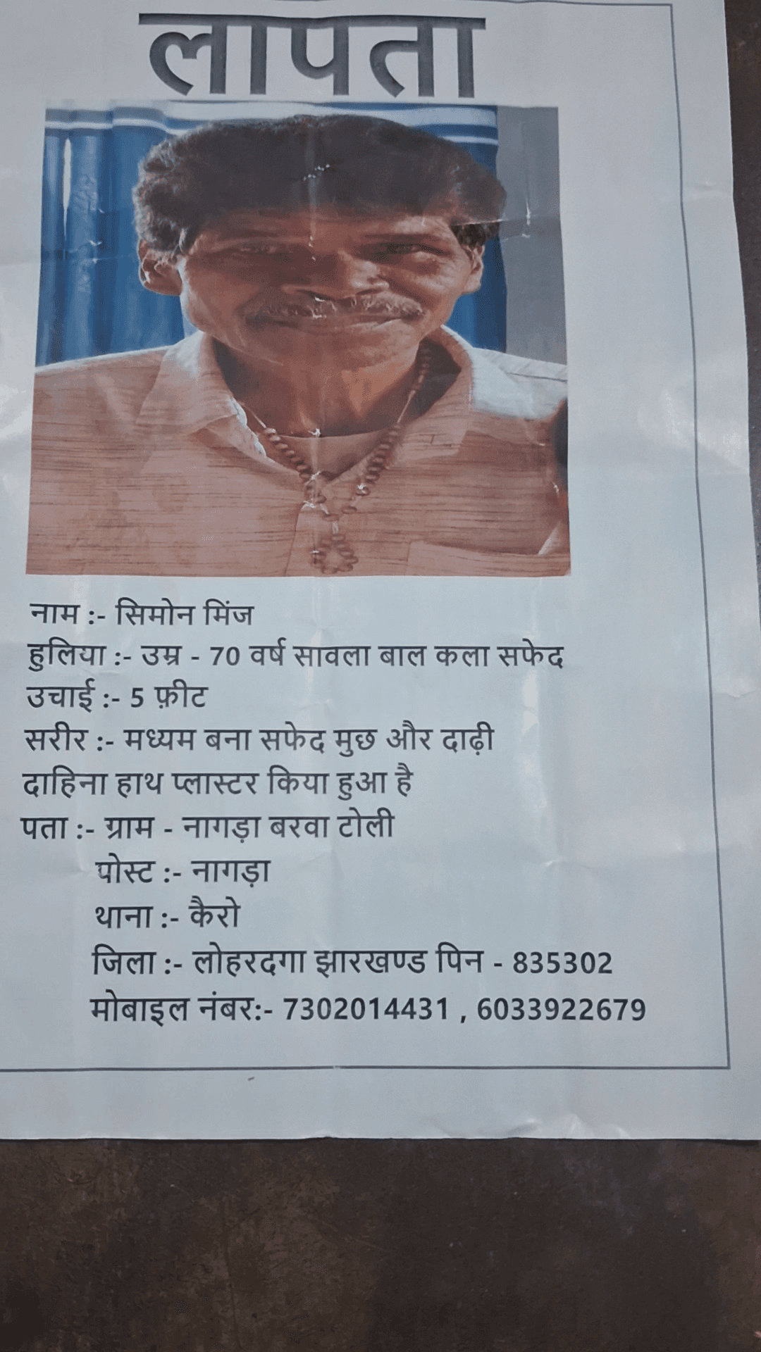 https://public.app/video/sp_6n7n2rmux0ztr?utm_medium=android&utm_source=share
Vill -Nagra barwa toli
P/S- kairo
