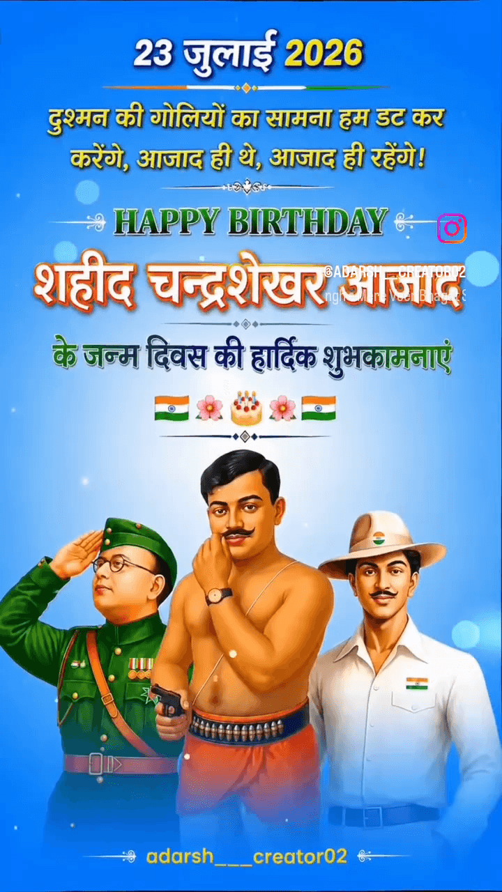 Jo desh ko chahte bo or kuch nhi chahte@