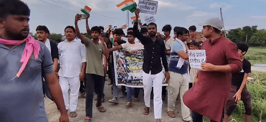 रहीमपुर खाब्दह में युवाओं ने लोकतंत्र बचाने की आवाज बुलंद की, धर्मेंद्र प्रधान के इस्तीफे की माँग। #babulinayat