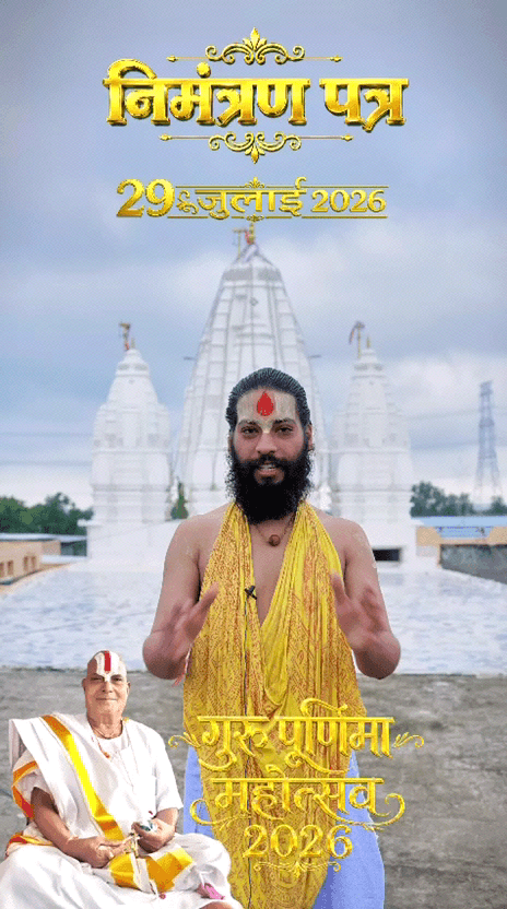 sanvariya Dham mungana Sadar aamantrit sabhi bhaktjan
